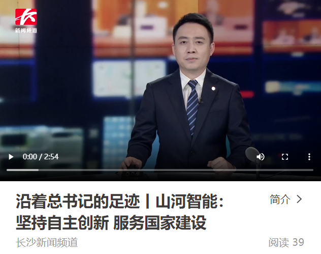 沿着总书记的足迹 | 切记嘱托，，，，壹定发智能自主立异一直在路上！