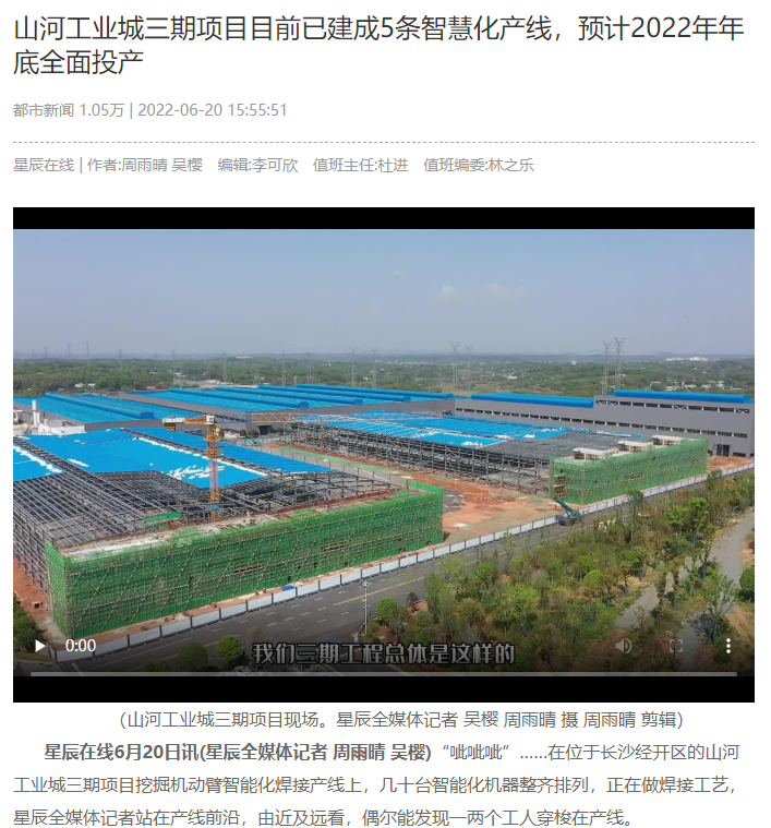 沿着总书记的足迹 | 切记嘱托，，，，壹定发智能自主立异一直在路上！