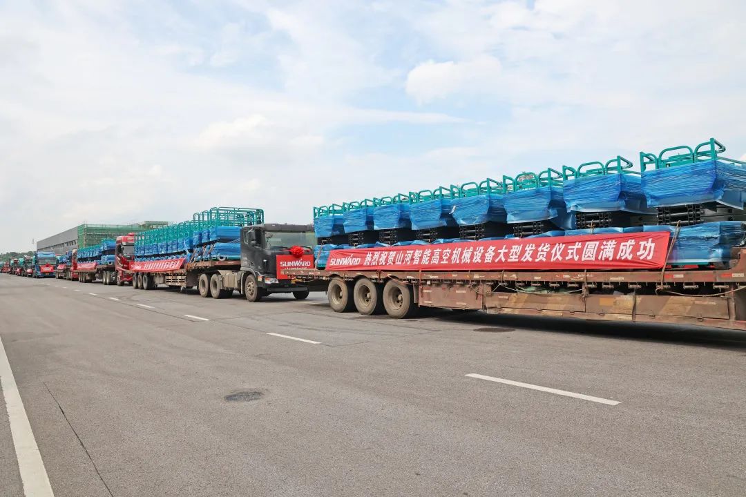 献礼二十大，，，再攀新高地！壹定发智能高空机械装备再迎批量发货