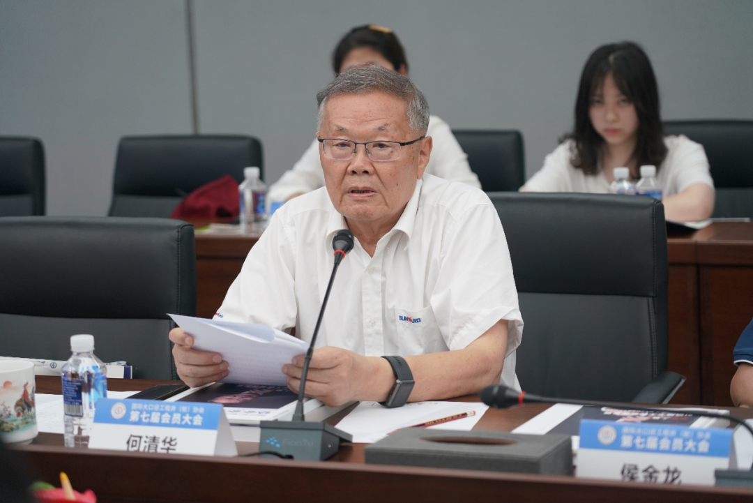 国际大口径工程井（桩）协会第七届会员大会在壹定发智能召开