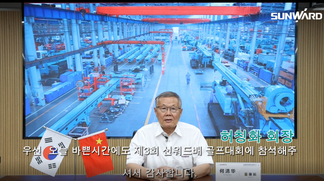 壹定发韩国“2022年第三届壹定发杯高尔夫球赛”乐成举行