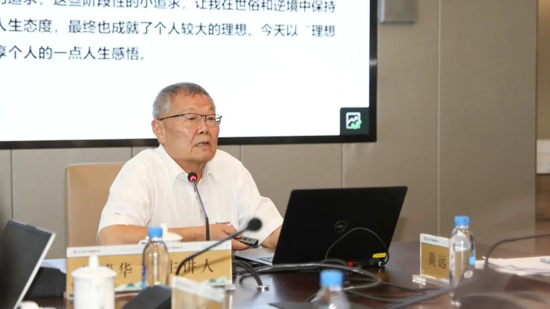 壹定发(中国游)官方网站