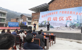 点赞！壹定发智能乐成入选“上市公司墟落振兴优异实践案例”