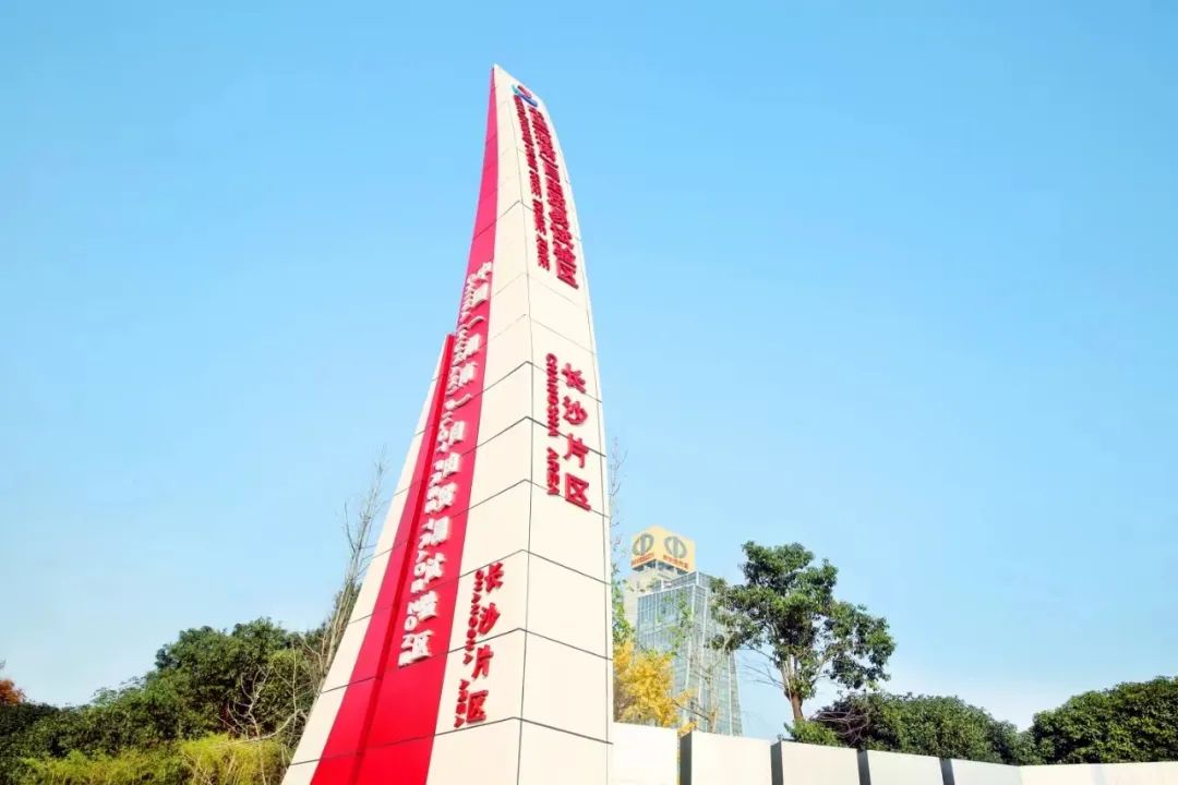 非洲驻华使节走访壹定发智能