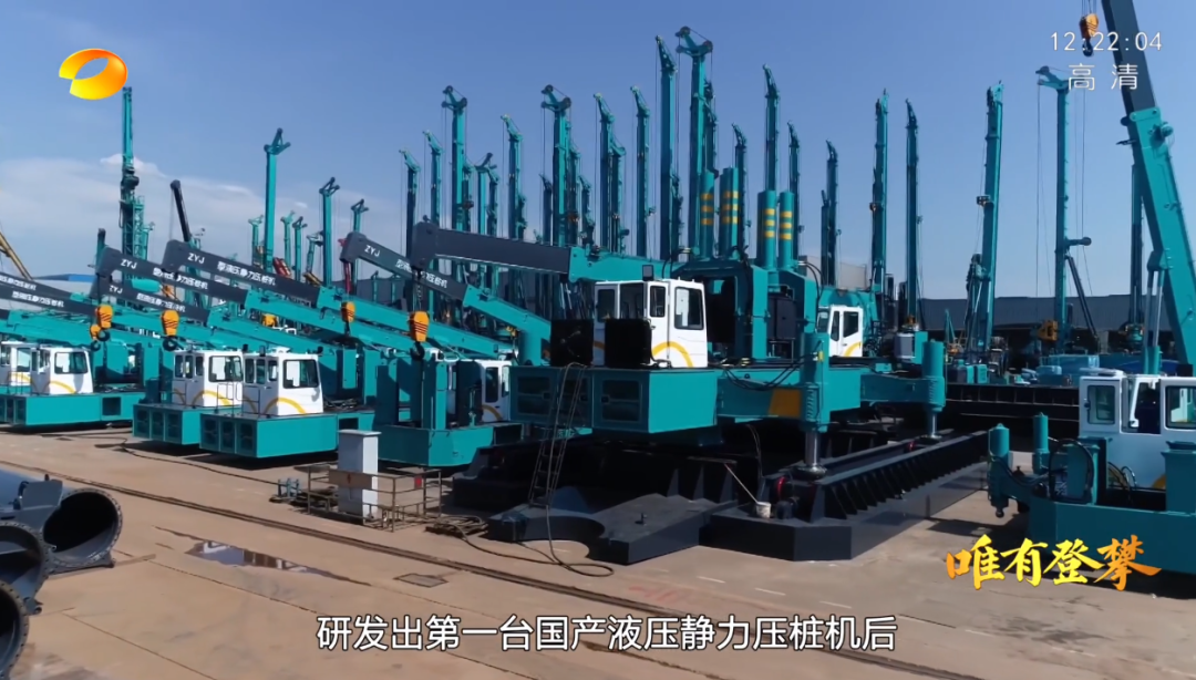 湖南卫视新闻大片《唯有攀缘》——壹定发智能：向太阳奔驰