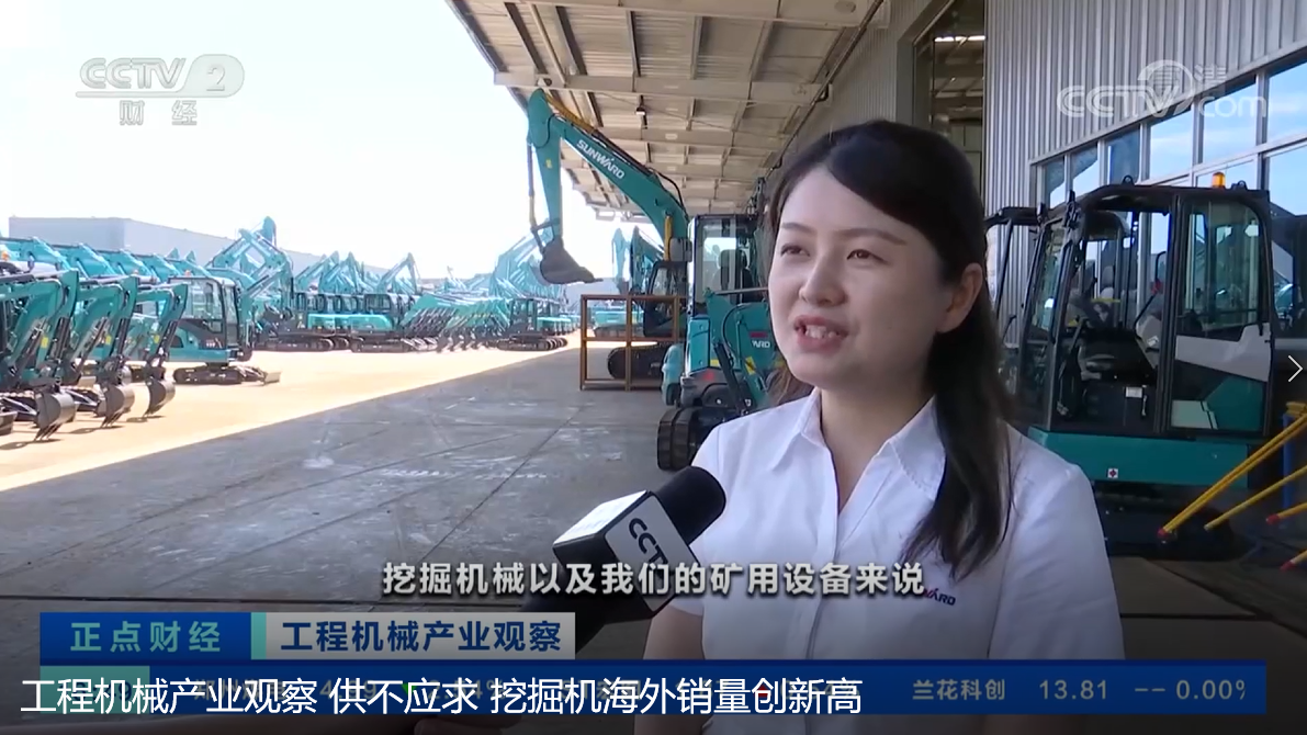 壹定发(中国游)官方网站