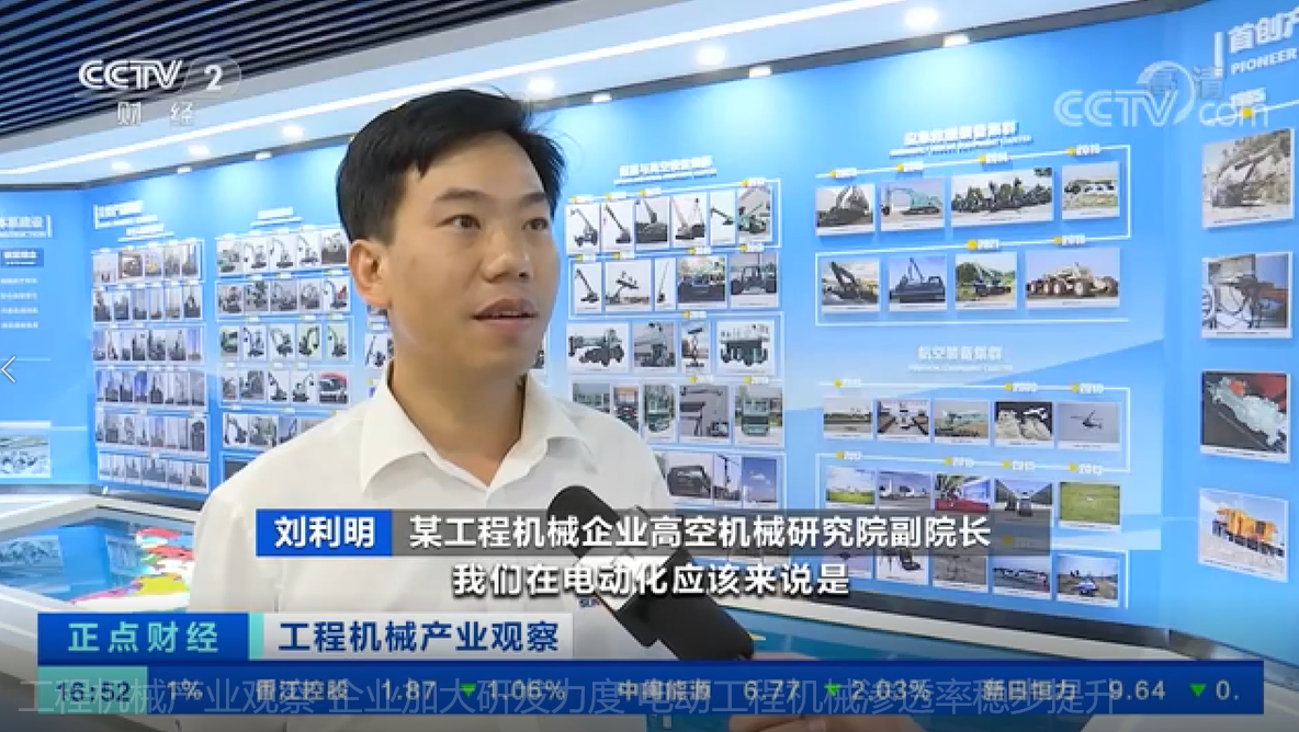 央视聚焦 | 壹定发智能外洋销量立异高，，，，，，，，电动工程机械渗透率稳步提升