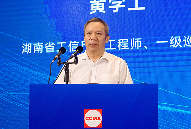 共话行业高质量生长，，，，，，，，中国工程机械协会六届三次会员代表大会暨第十九届中国工程机械生长高层论坛盛大召开