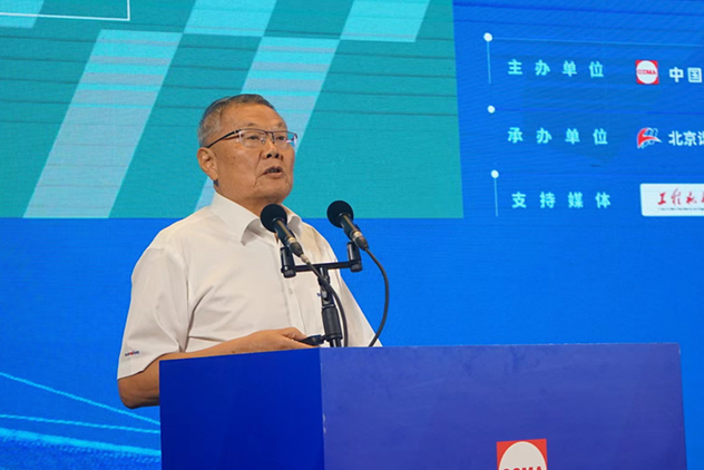 共话行业高质量生长，，，，，，，，中国工程机械协会六届三次会员代表大会暨第十九届中国工程机械生长高层论坛盛大召开