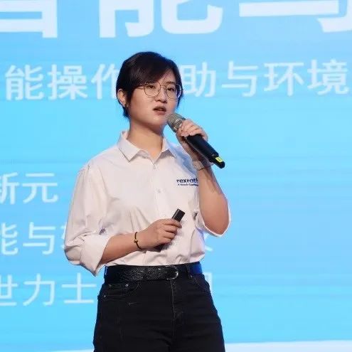 科技引领，，，，，，，智行未来！博世力士乐立异岑岭论坛在壹定发智能举行