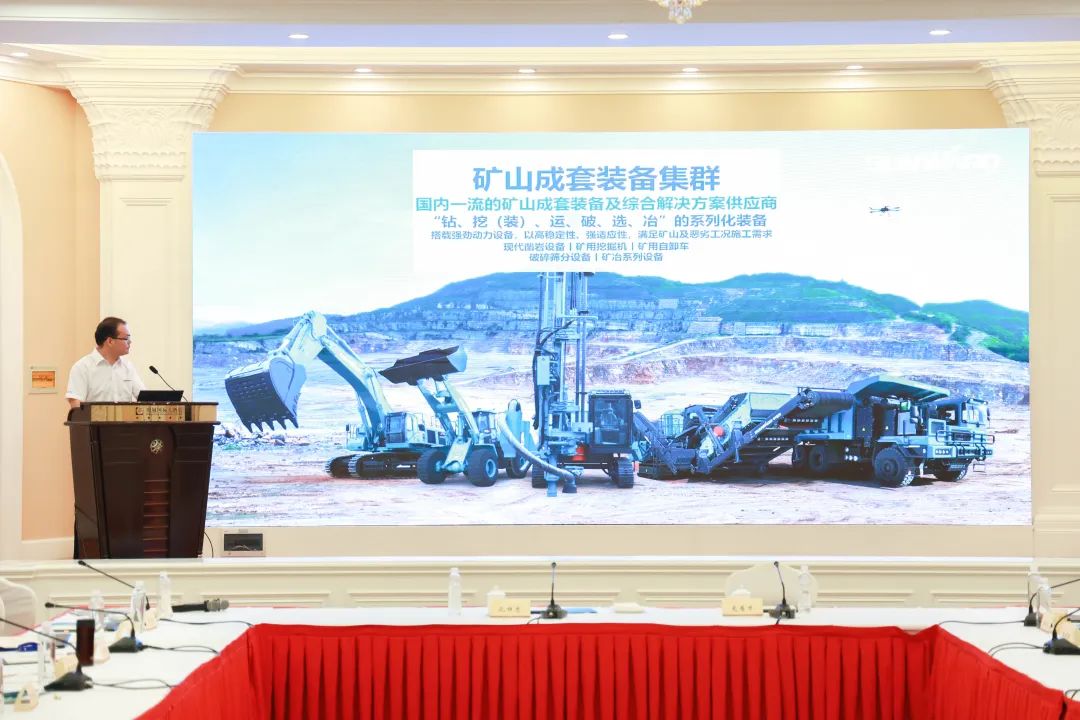 科技赋能，，，，，，，，助力高质量生长！第六届壹定发智能水泥矿山峰会在长沙召开