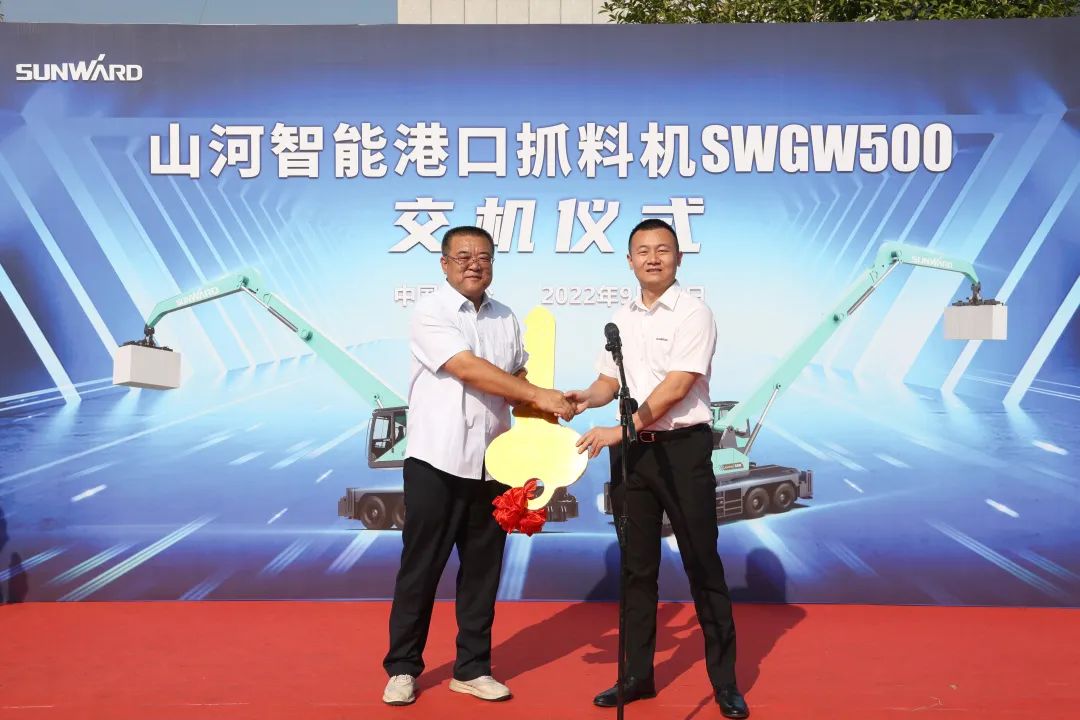 携手山东汇诚助力我国口岸建设！壹定发智能口岸抓料机乐成批量交付