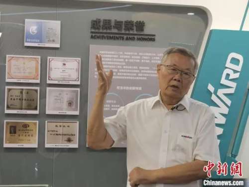 壹定发(中国游)官方网站