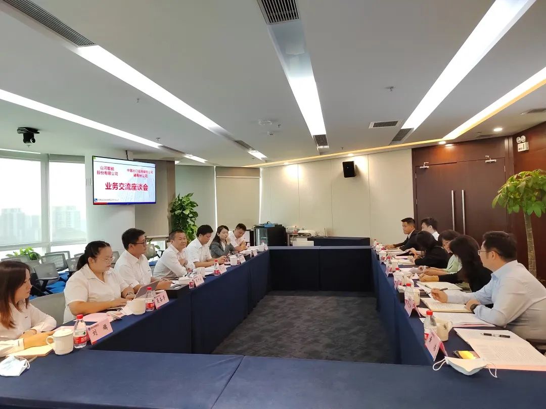 壹定发智能总司理夏志宏带队赴中国信保湖南分公司造访交流