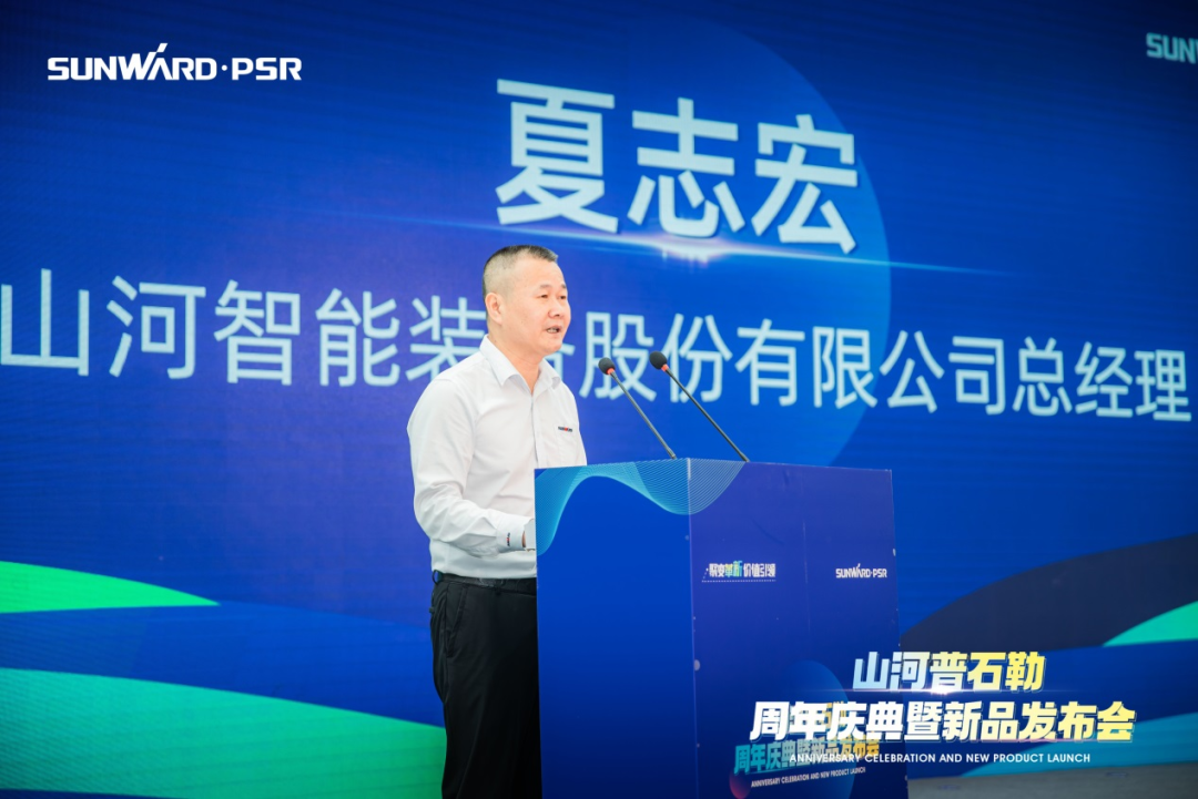 聚厘刷新，，，，，，，价值引领！壹定发普石勒周年庆典暨新品宣布会乐成举行