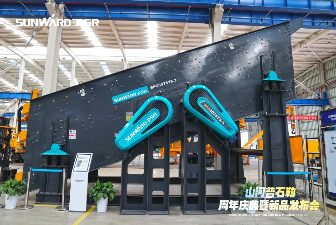 聚厘刷新，，，，，，，价值引领！壹定发普石勒周年庆典暨新品宣布会乐成举行