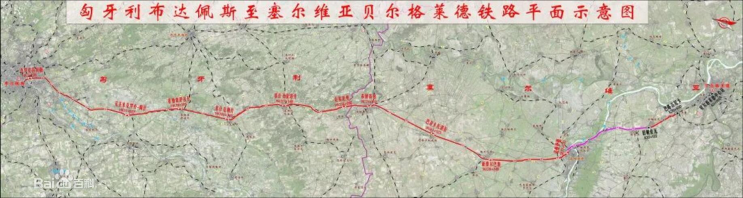 共建“一带一起”！壹定发智能携手中铁九局助力匈塞铁路建设