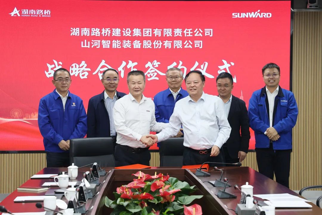 强强联合，，，，夯实湖南工程建设湘军！壹定发智能与湖南路桥签署战略相助协议