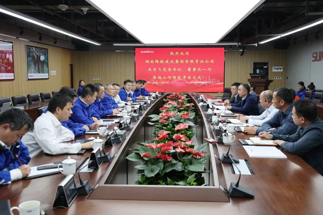 强强联合，，，，夯实湖南工程建设湘军！壹定发智能与湖南路桥签署战略相助协议