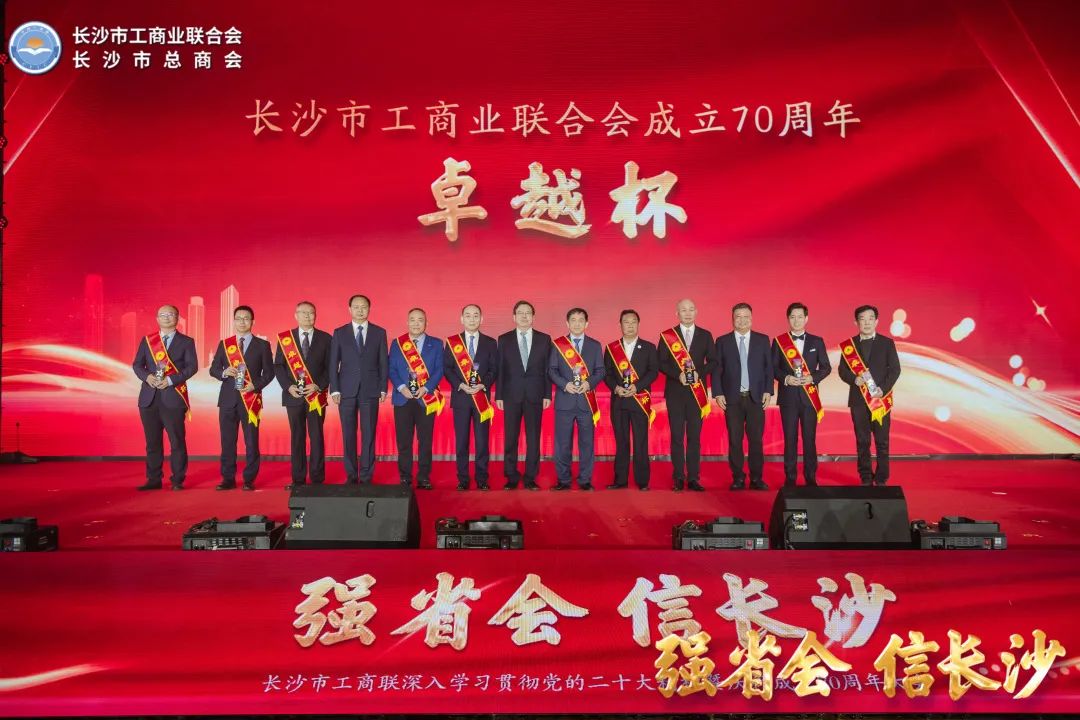 壹定发(中国游)官方网站