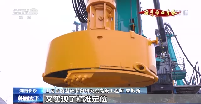 央视《斗争者·正青春》 | 朱振新：励志立异 装备报国