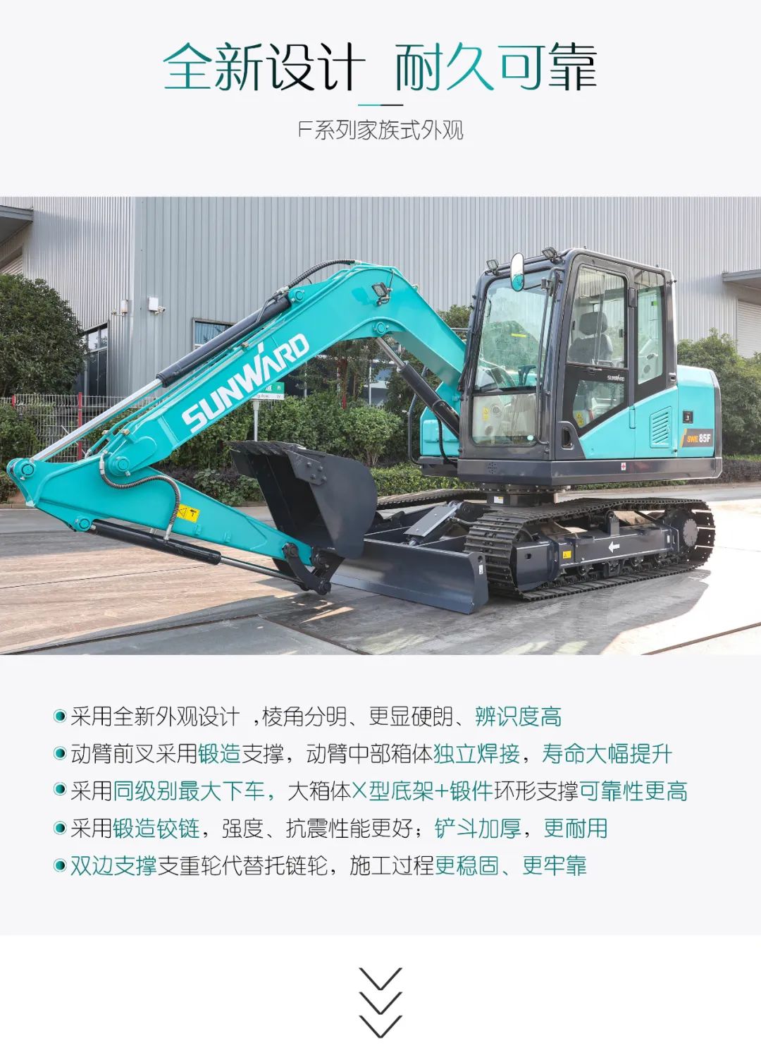 国四精品 | 都会建设哪家强？？？？？？？还得看壹定发智能小挖SWE85F