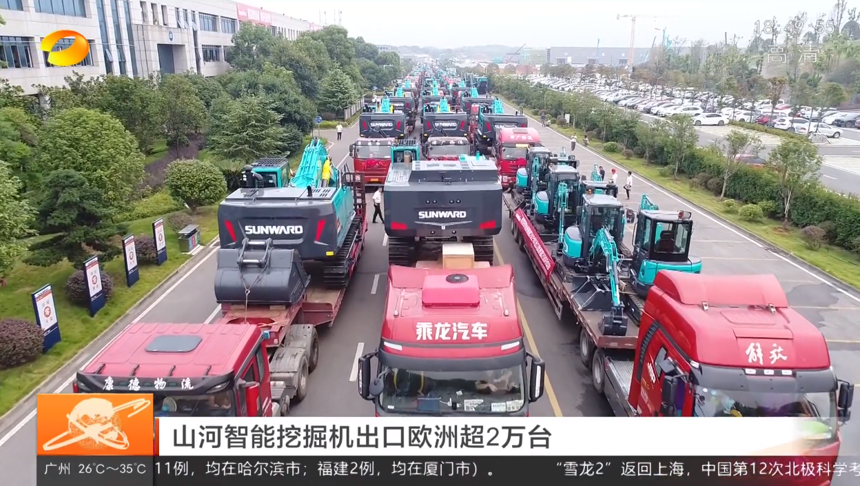 壹定发(中国游)官方网站