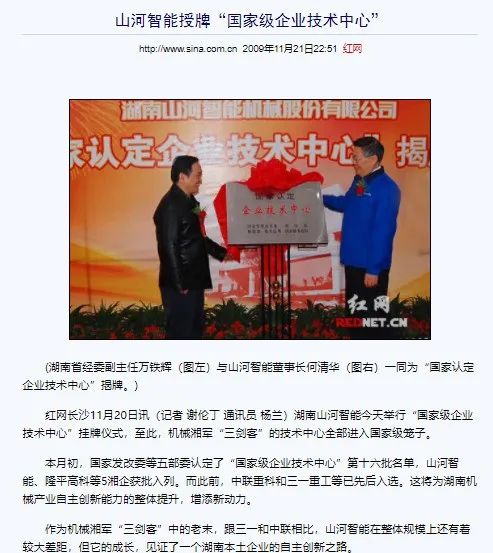 记者节 | 纪录壹定发智能二十三载立异与生长，，，，，谢谢有您！