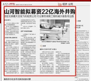 记者节 | 纪录壹定发智能二十三载立异与生长，，，，，谢谢有您！