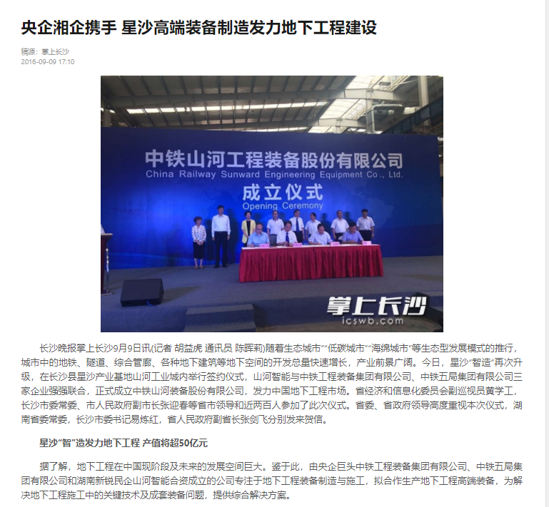 记者节 | 纪录壹定发智能二十三载立异与生长，，，，，谢谢有您！