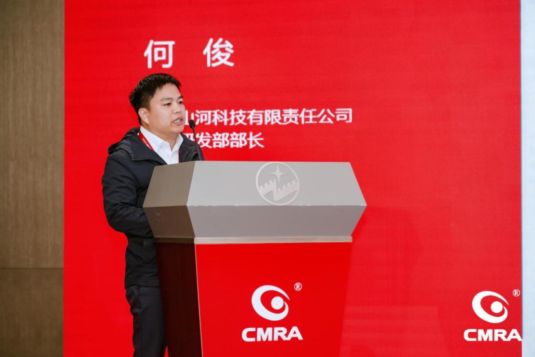 中际壹定发亮相再生有色金属行业年度国际盛会