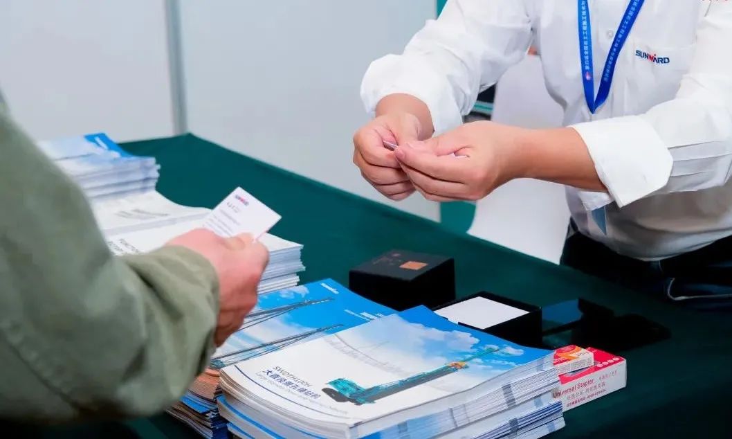 壹定发智能“云”论道天下岩土工程施工手艺与装备立异论坛