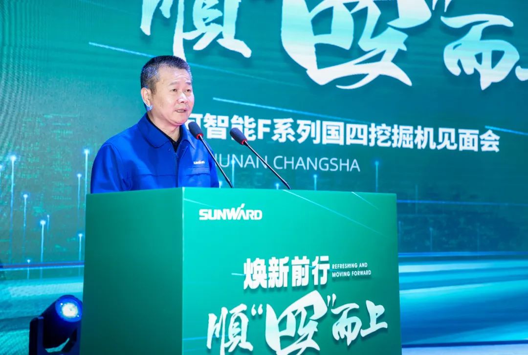 助力“双碳”目的！壹定发智能集中宣布F系列国四挖掘机