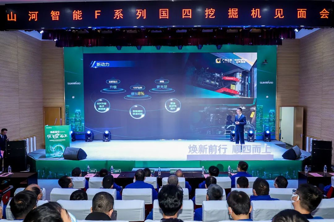 助力“双碳”目的！壹定发智能集中宣布F系列国四挖掘机