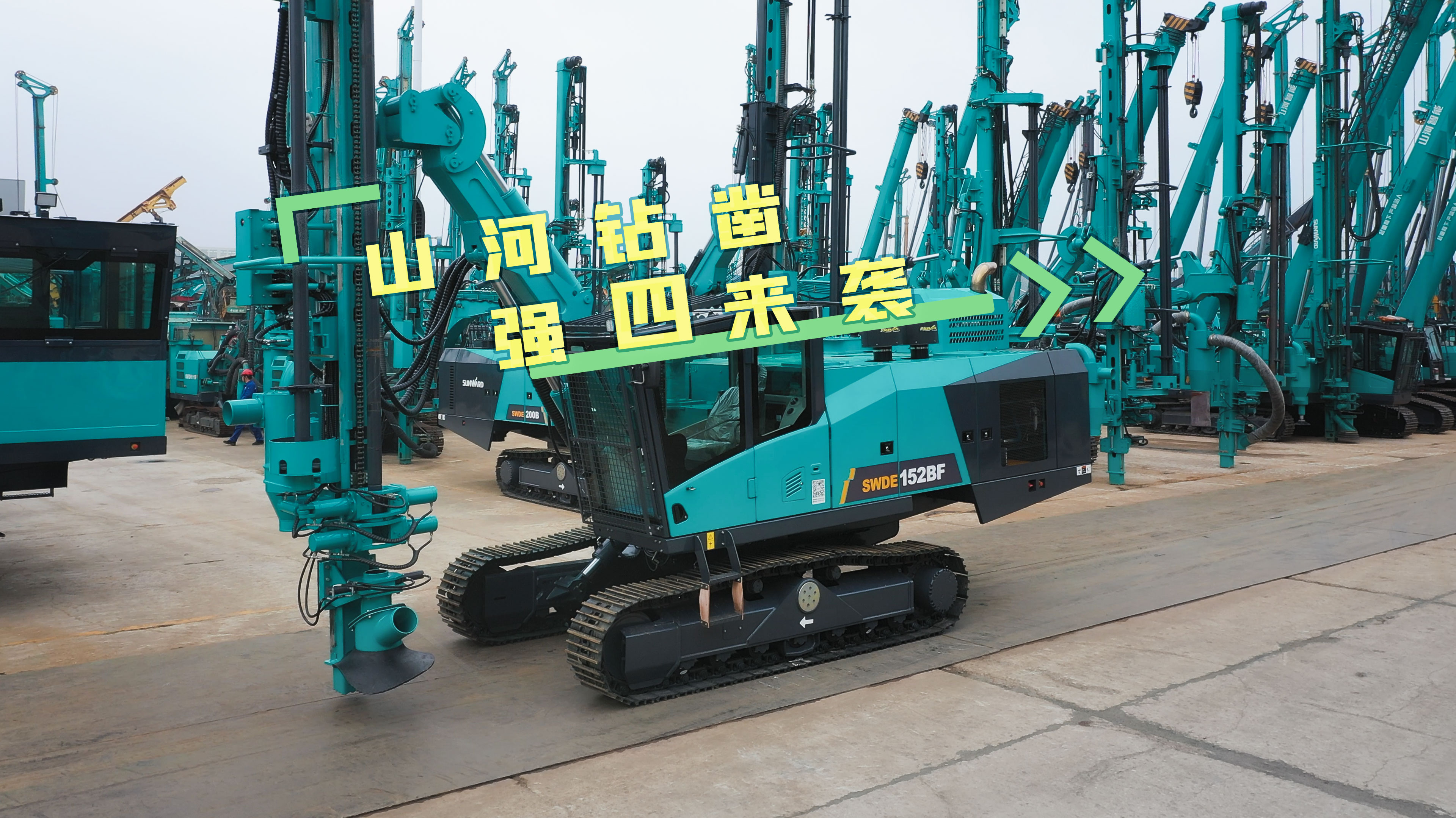 壹定发(中国游)官方网站