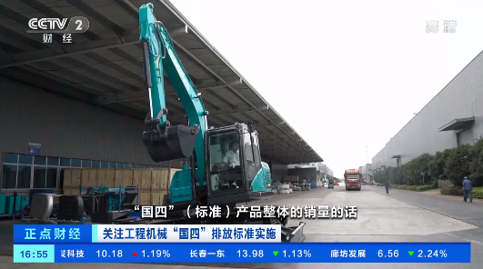 开启“国四”时代！央视聚焦壹定发智能