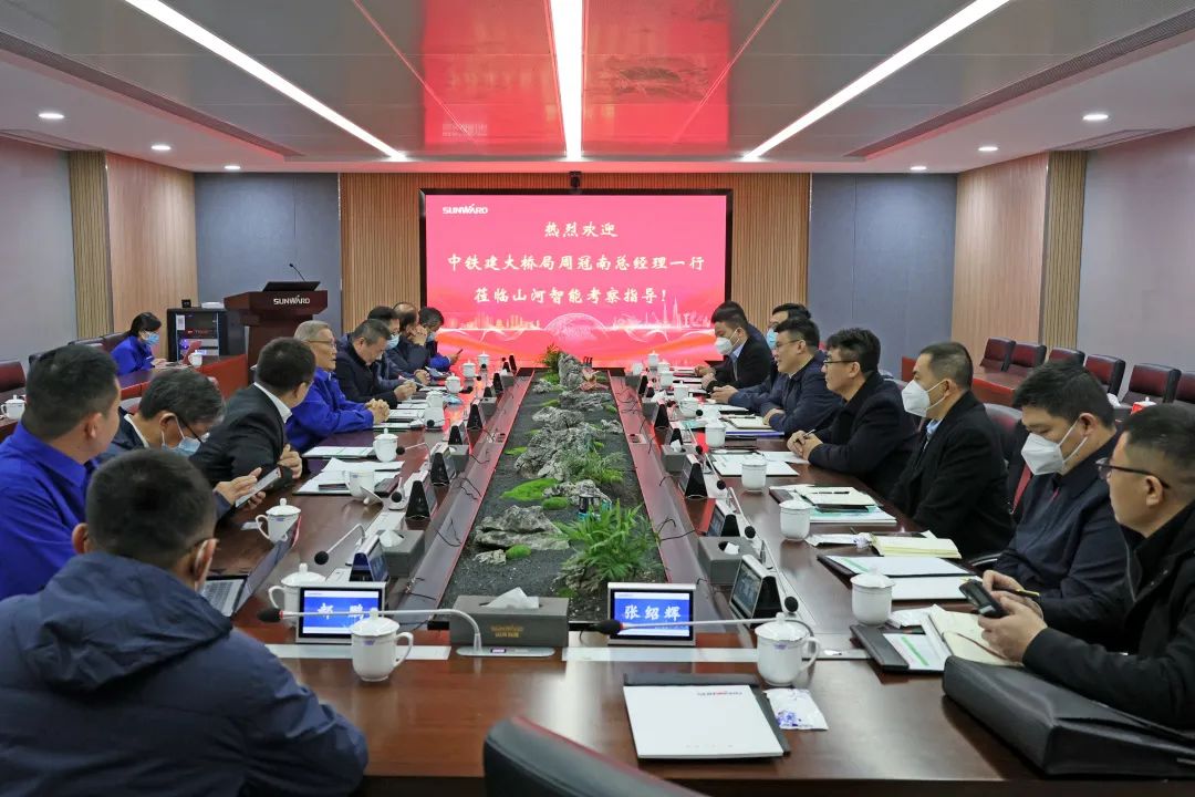 共商相助！中国铁建大桥局到访壹定发智能