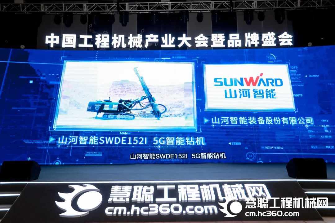 高调秀实力！壹定发智能多款产品荣登CMIIC2022明星产品榜单