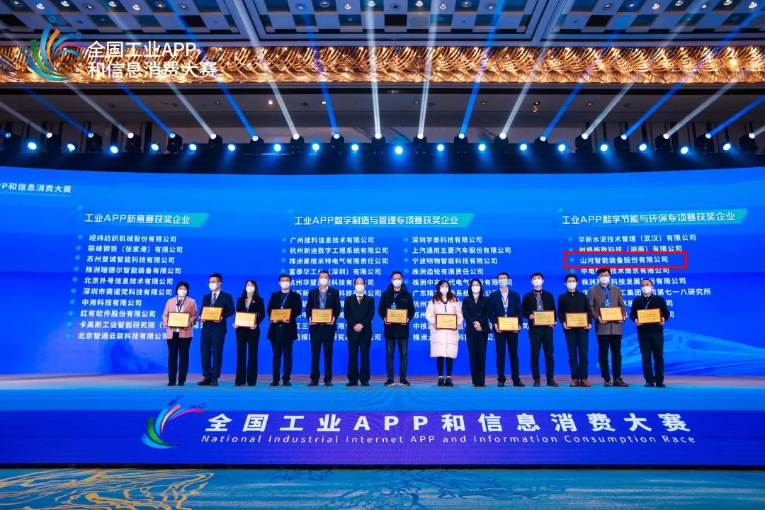 壹定发(中国游)官方网站