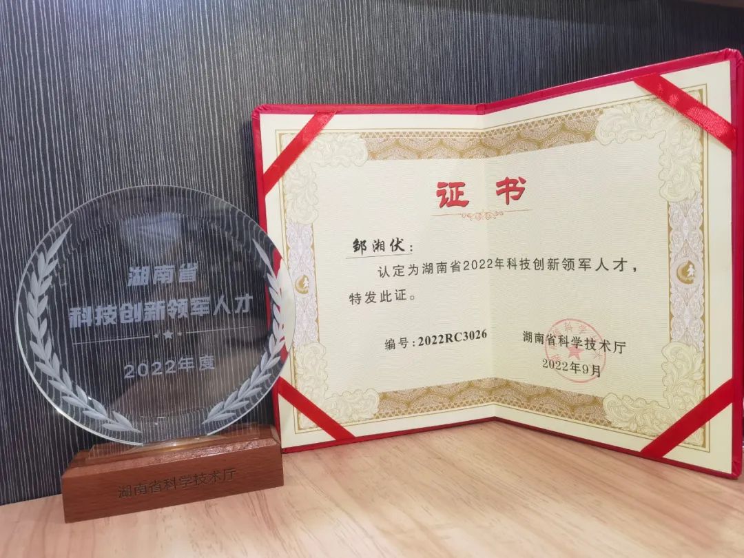 壹定发通用航空立异创业团队获评“2022年省企业科技立异创业团队”称呼