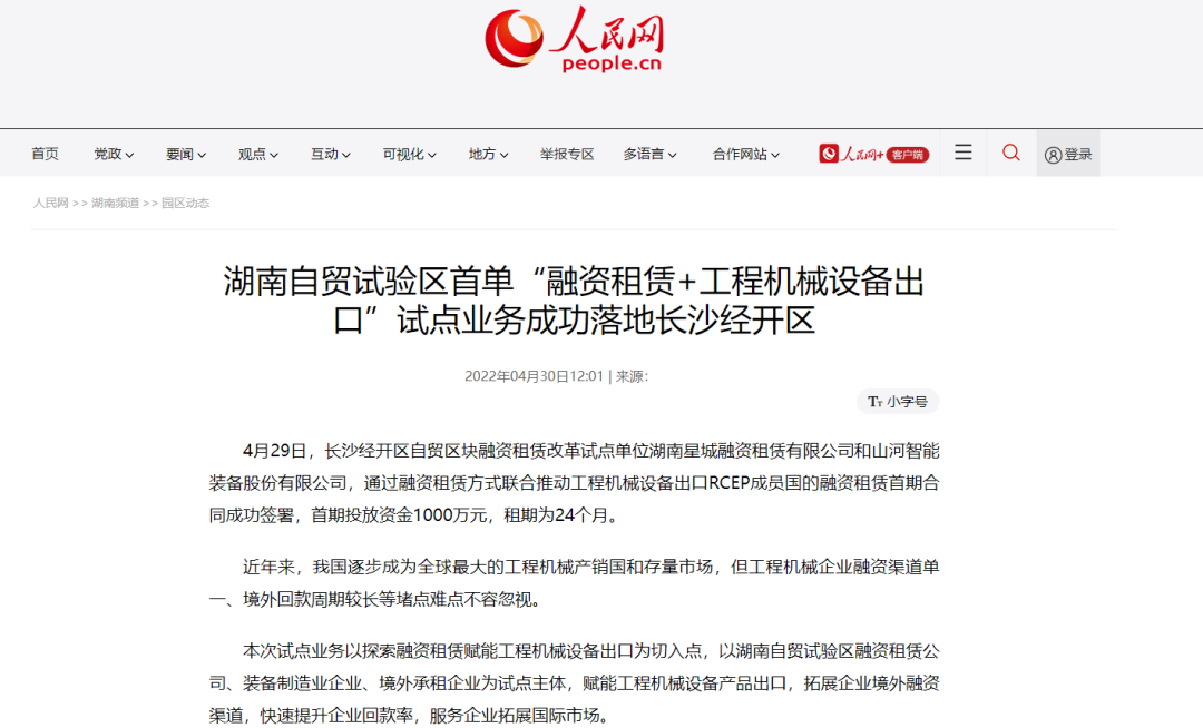 请回覆2022！邀您一起回首壹定发智能2022年精彩瞬间