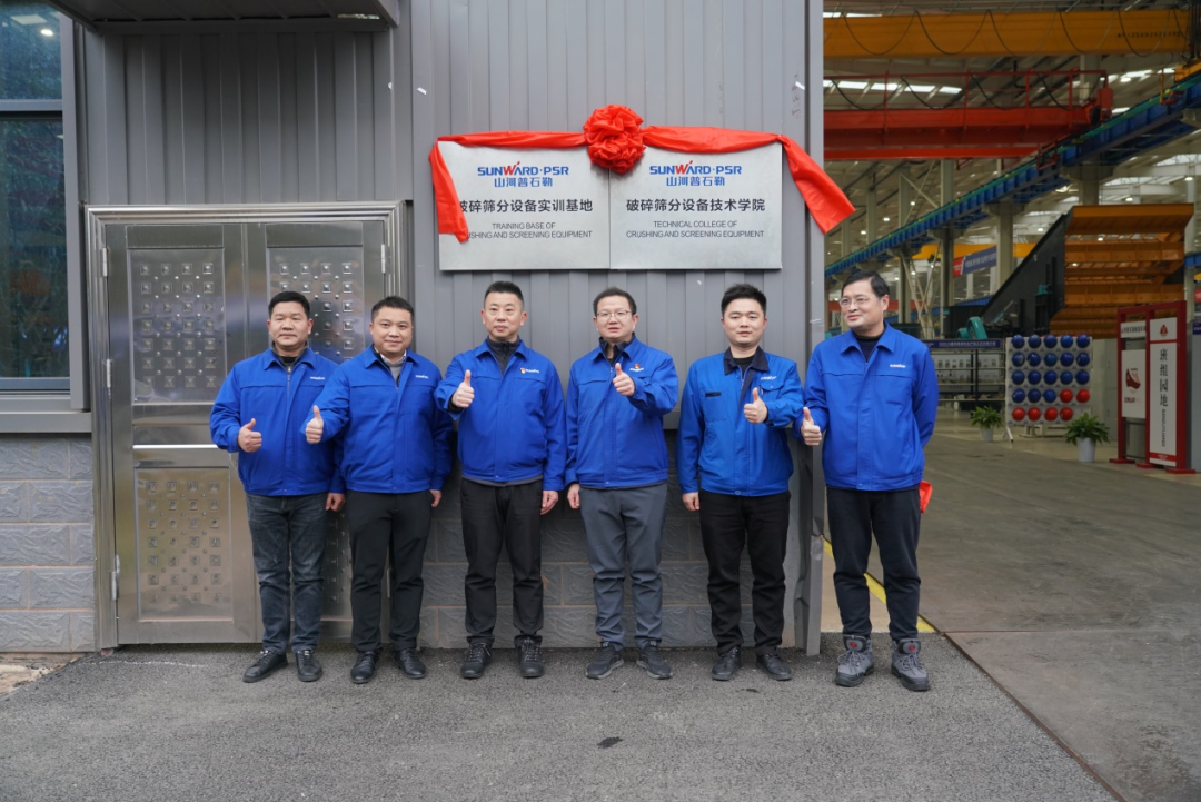 “持证上岗，，，，，，成为破碎筛分装备的好管家！”