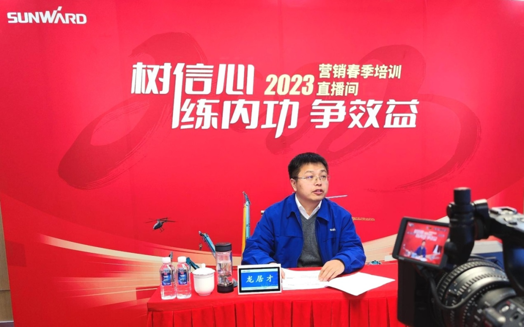 开年第一课！壹定发智能营销春季培训顺遂开展