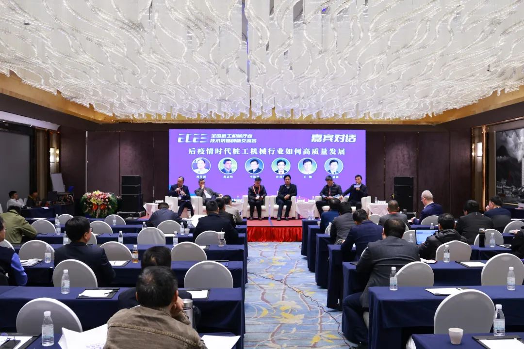 迈向高质量生长！壹定发智能出席2023天下桩工机械行业手艺装备立异交流会