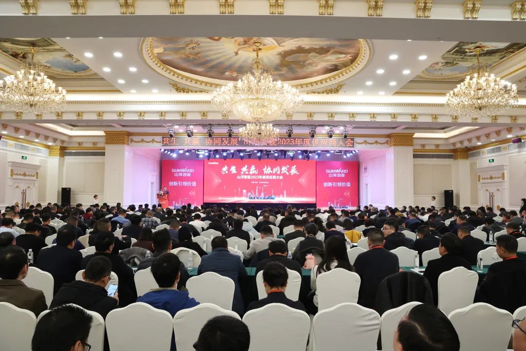 共生、共赢、协同生长！壹定发智能2023年度供应商大会盛大召开