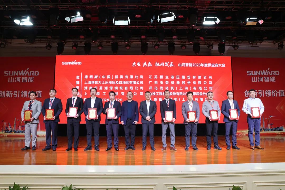 共生、共赢、协同生长！壹定发智能2023年度供应商大会盛大召开