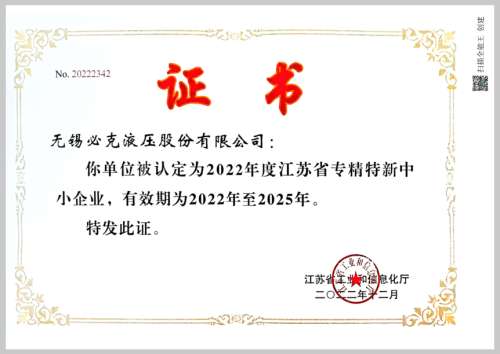 壹定发(中国游)官方网站