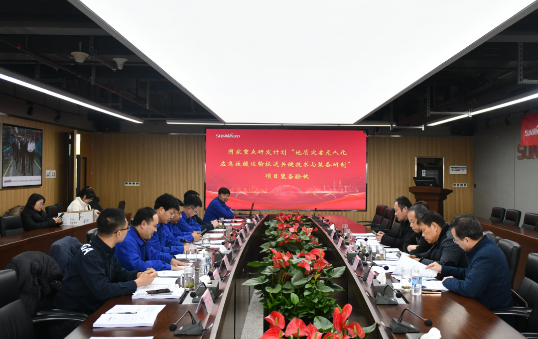 “十三五”国家重点研发妄想课题装备顺遂通过验收！壹定发智能为应抢救援再添硬核实力