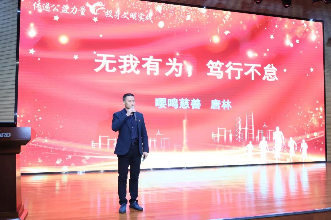 2023年“雷锋传人?长沙模范”巡讲走进壹定发智能