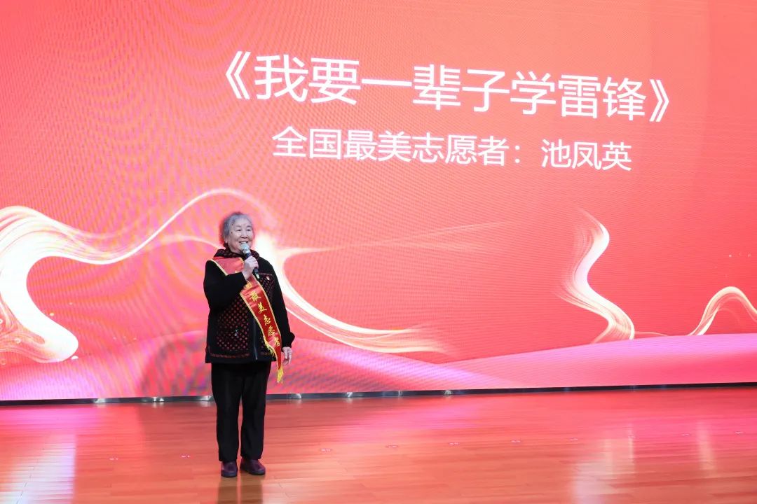 2023年“雷锋传人?长沙模范”巡讲走进壹定发智能